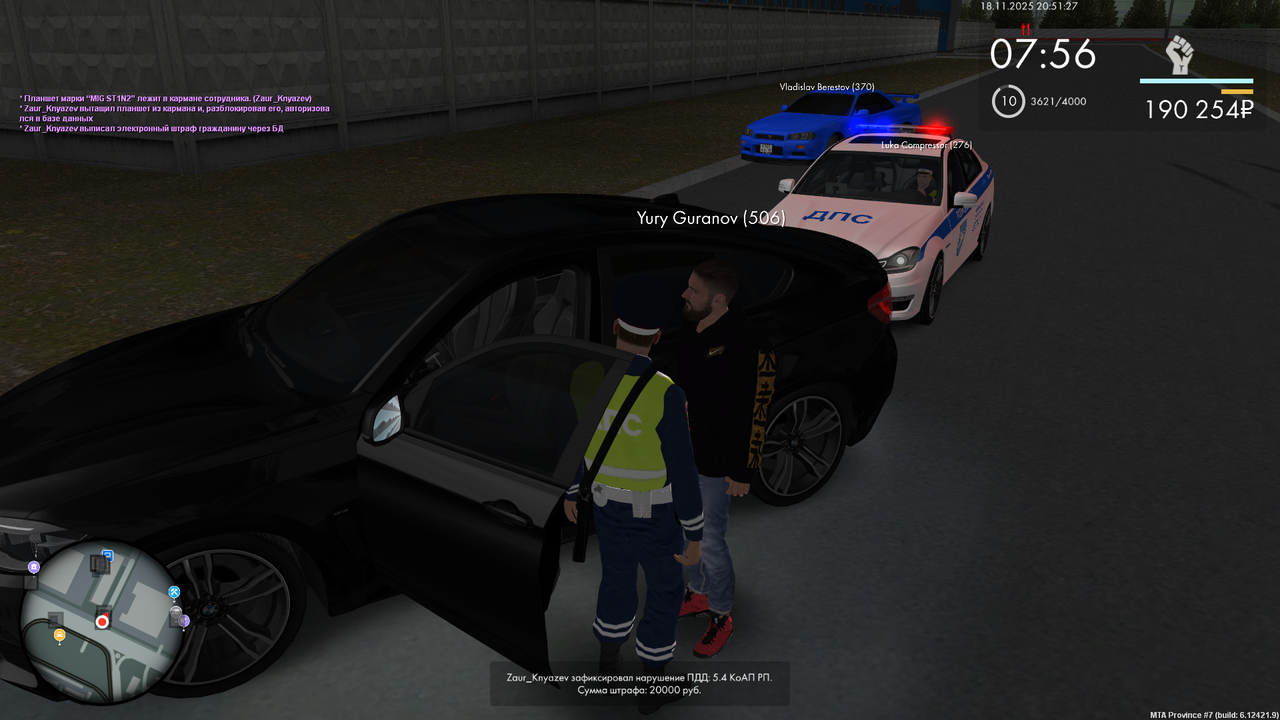 mta screen 2025 11 18 20 51 27