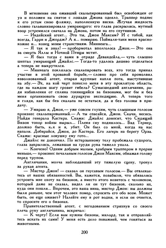 p0204