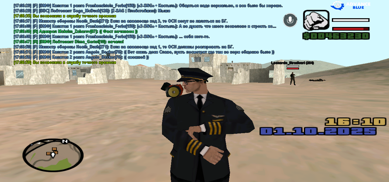 Снимок экрана (166)