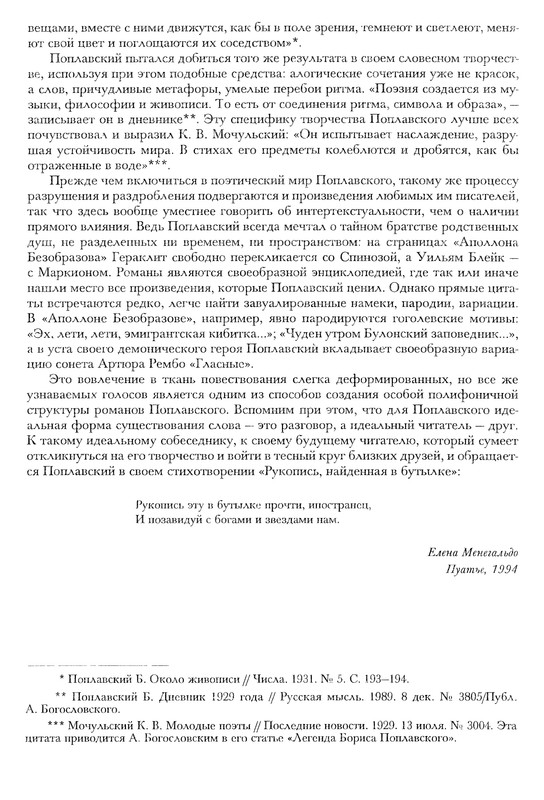 p0023