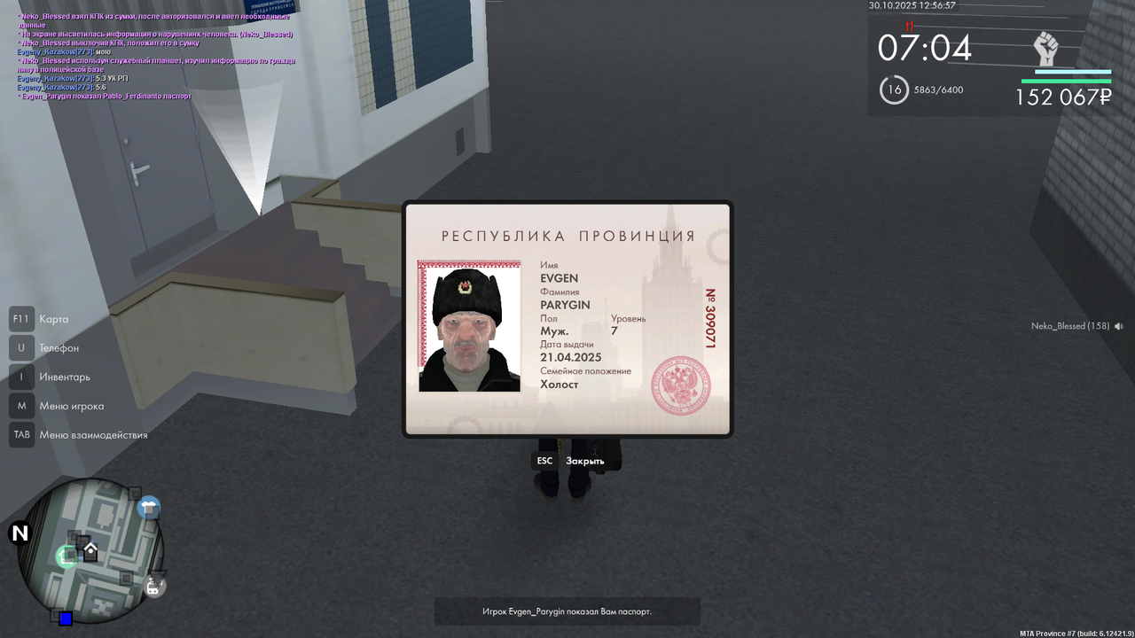 mta screen 2025 10 30 12 56 59