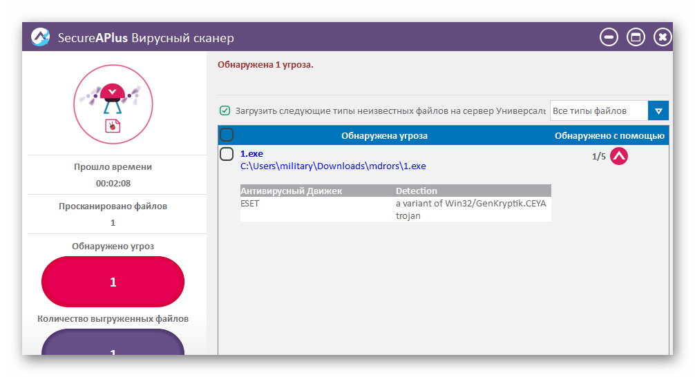 Ashampoo_Snap_12 июля 2018 г._19h29m03s_006_