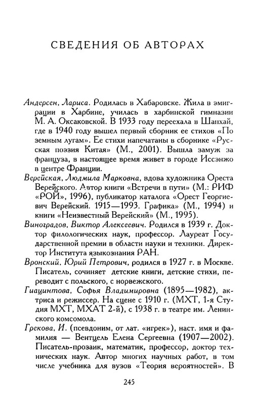 p0009