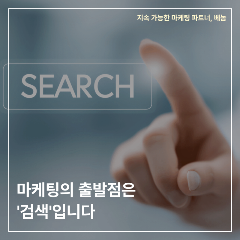 고객 행동 분석