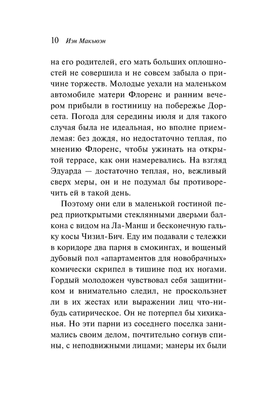 p0010