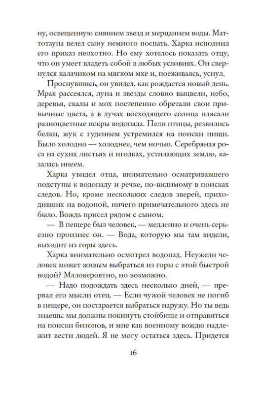 2-page-0015