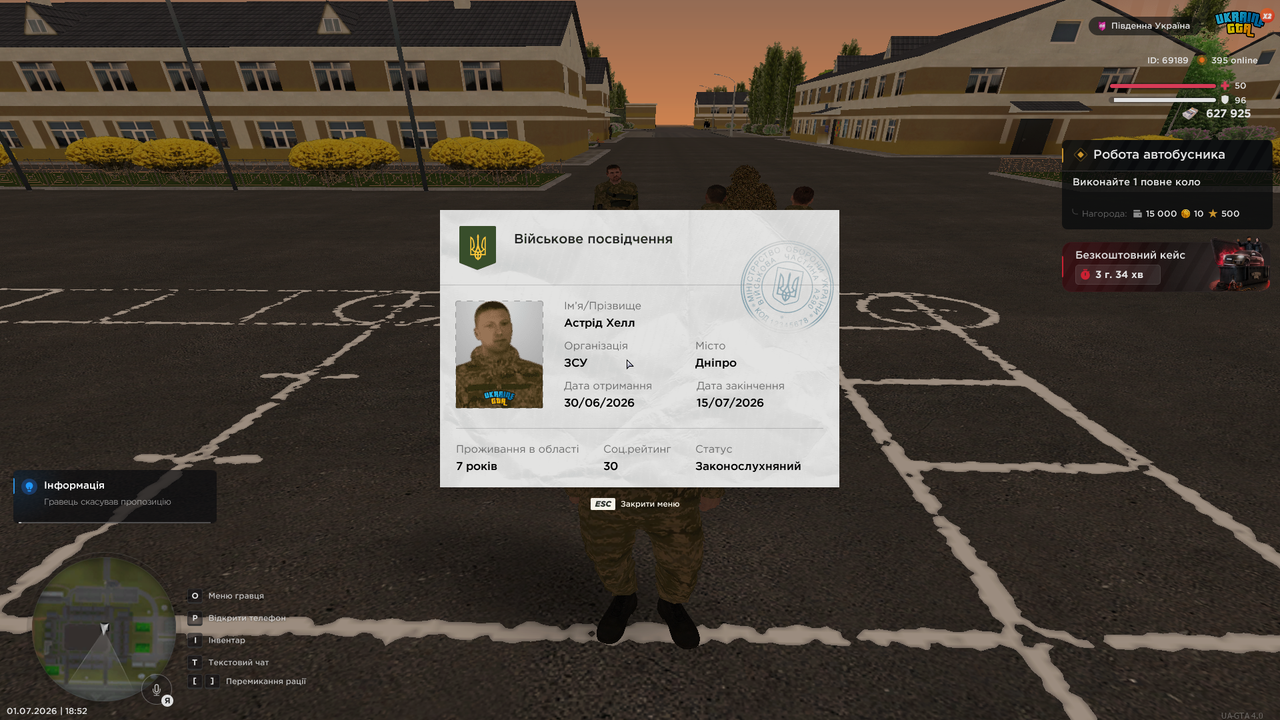 вв