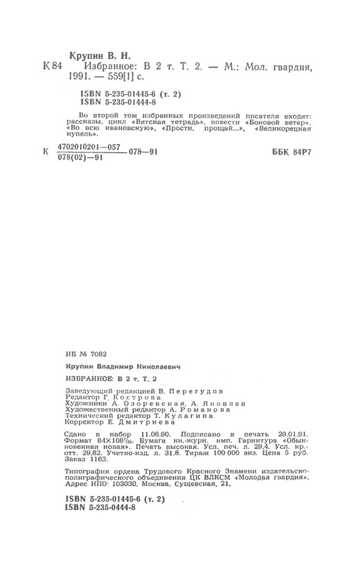 p0561