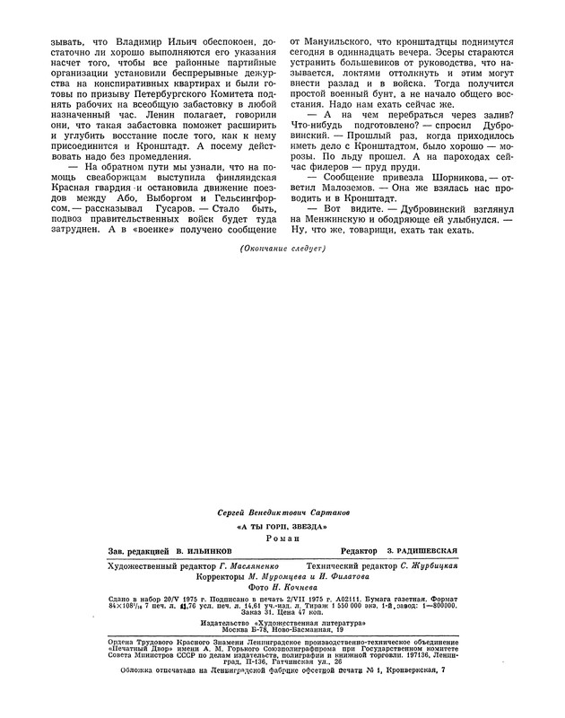 p0114