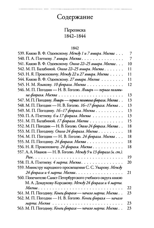 p0686