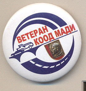ВЕТ КООД МАДИ