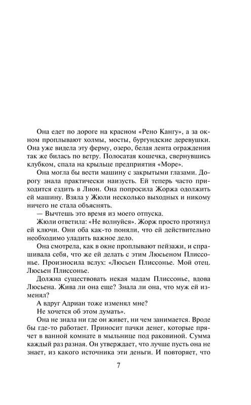 ASE000000000712862-07