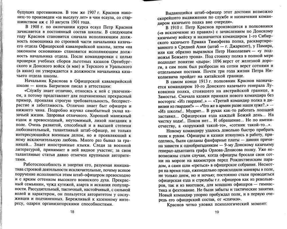 p0011