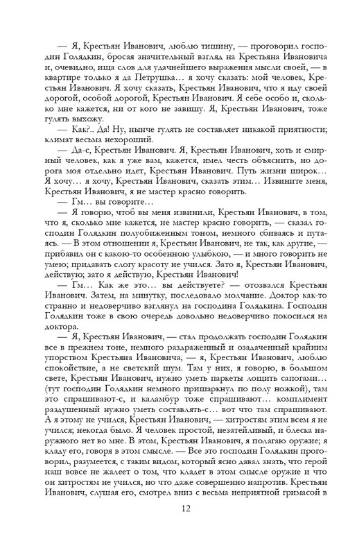 ITD000000001322456-page-0012