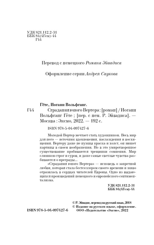 ITD000000000923898-page-0004