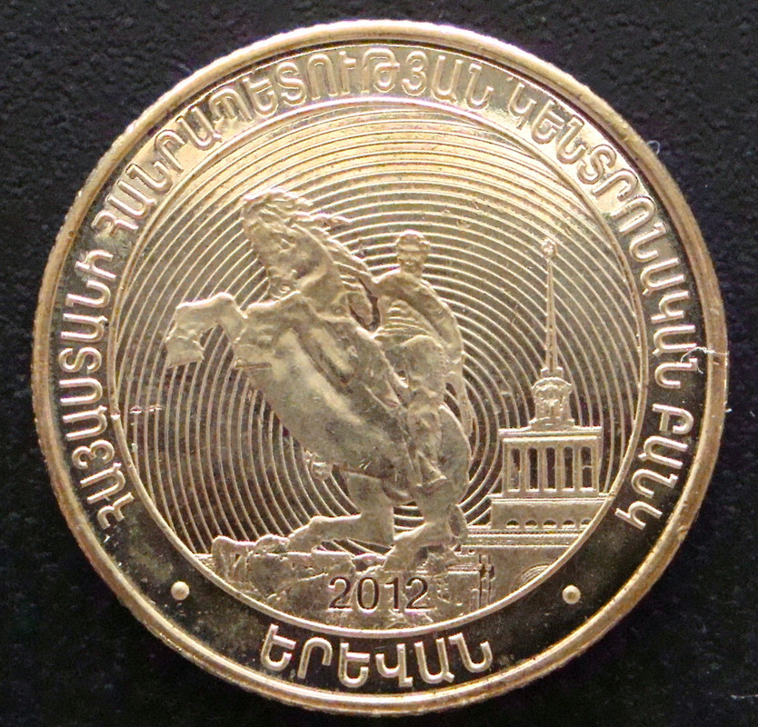 armenia - Armenia (2012). Serie de las Provincias de Armenia ARM-50-Dram-Erevan-anv