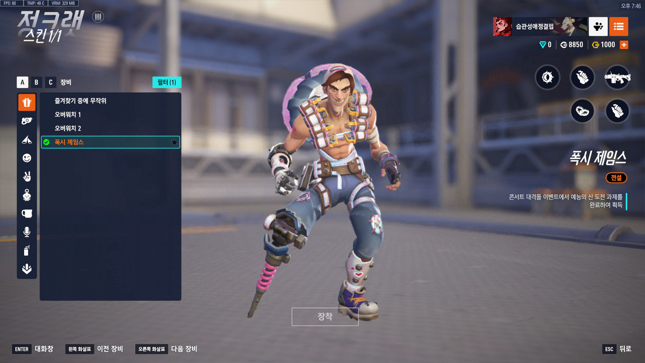 KakaoTalk_20250713_194921949_15