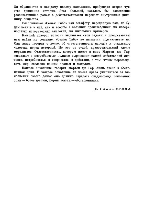 p0025