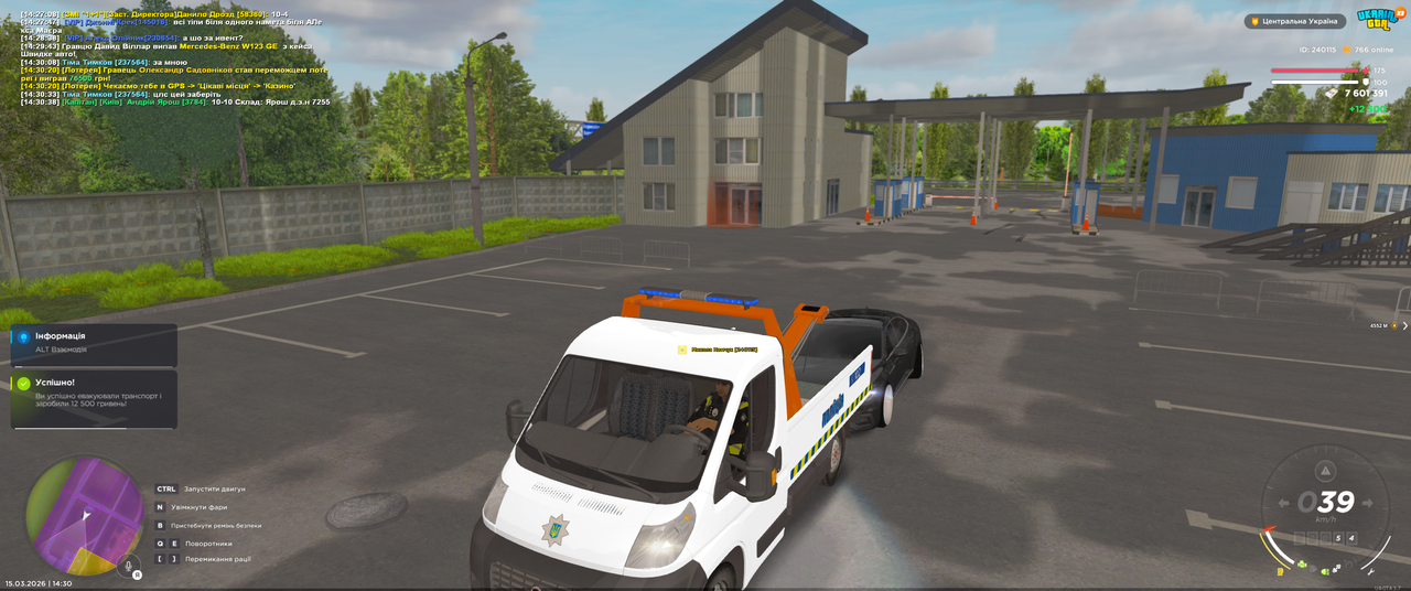 Grand Theft Auto San Andreas Screenshot 2026 03 15 14 30 58 59