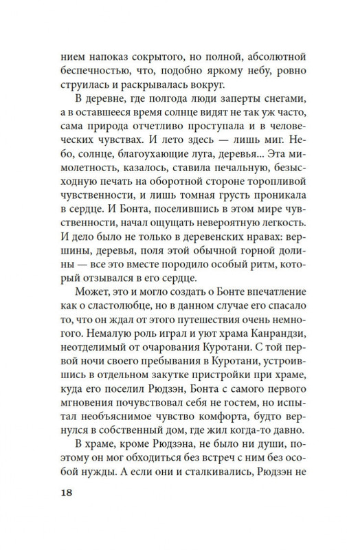 2-page-0016