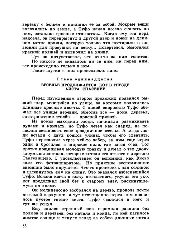 24e59e1d5d934af6de8271ac68b2987c5VuNqT7vnqfaEX24-62