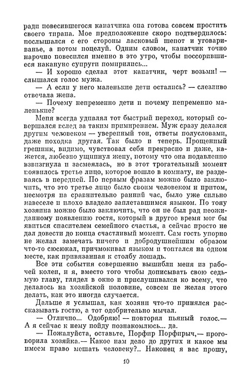 p0011