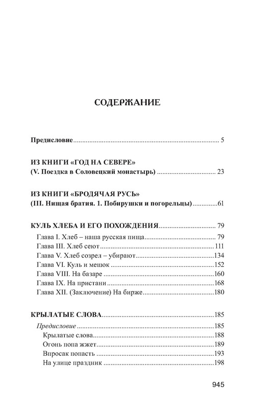 p0024