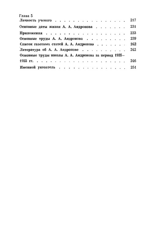p0254