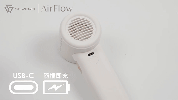 電力超久，用整天不斷