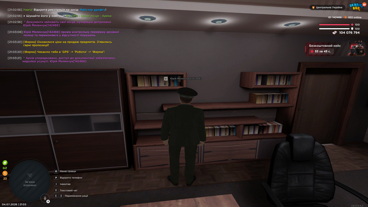 Grand Theft Auto San Andreas Screenshot 2026 07 04 21 03 27 43