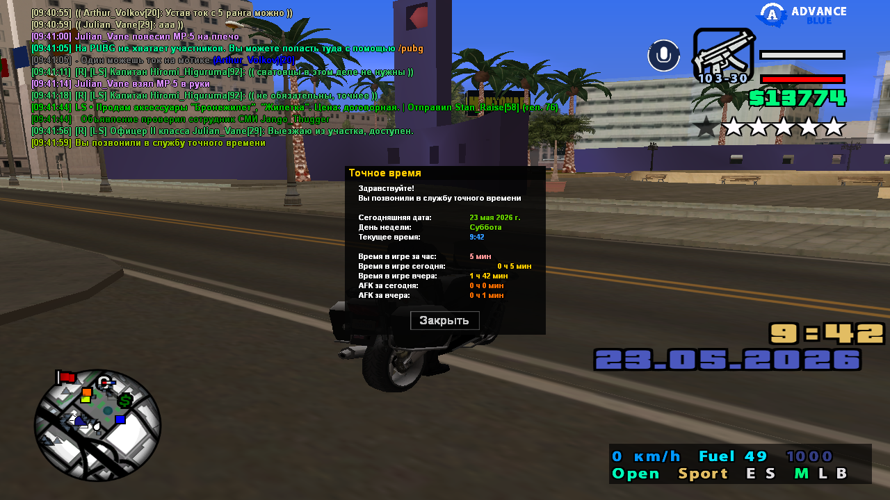 sa mp 0000036