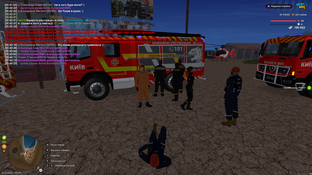 Grand Theft Auto San Andreas Screenshot 2025 12 15 20 44 26 55