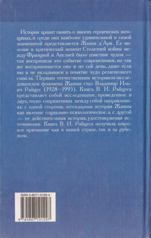 2-p0029