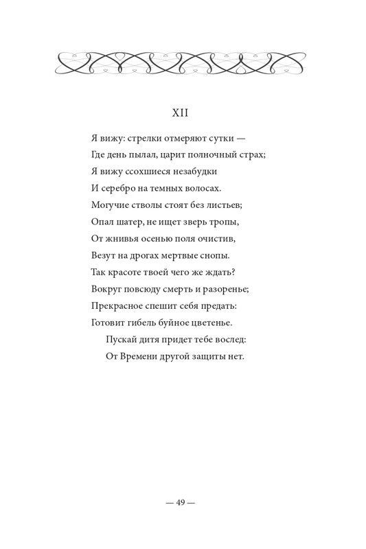 2015-page-0050