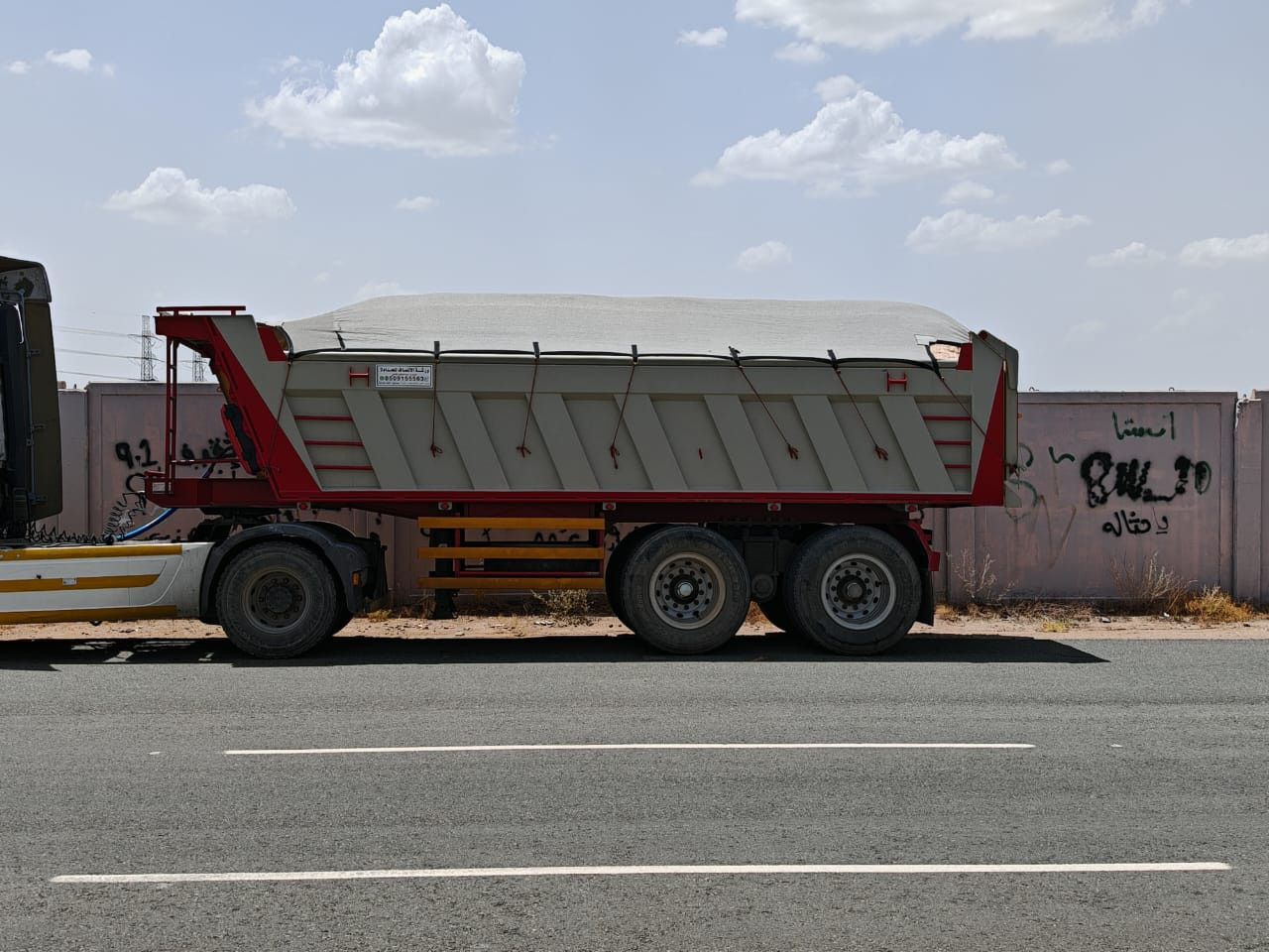 شاحنة توريد