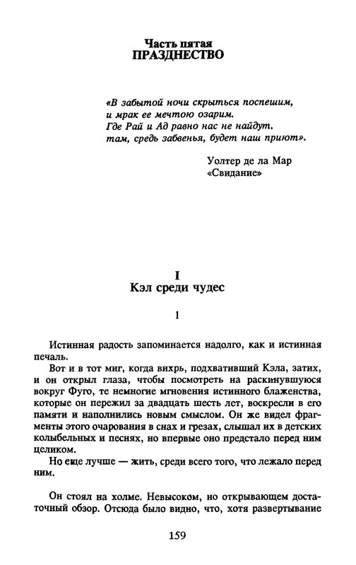 p0161