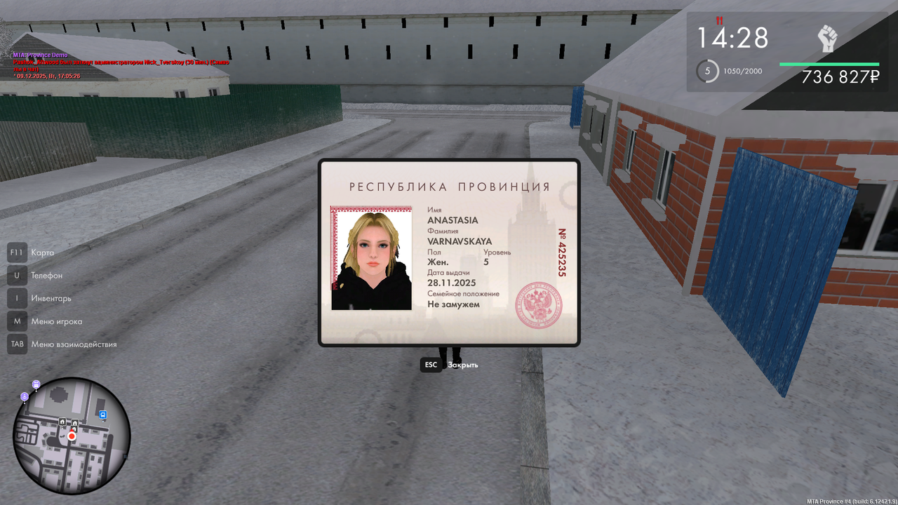 mta screen 2025 12 09 17 05 45