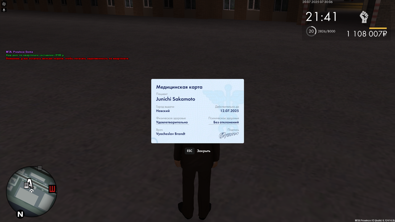 Снимок экрана (2155)