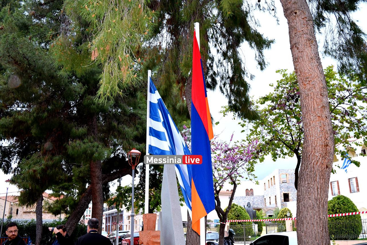 ARMENIOIDSC-0069
