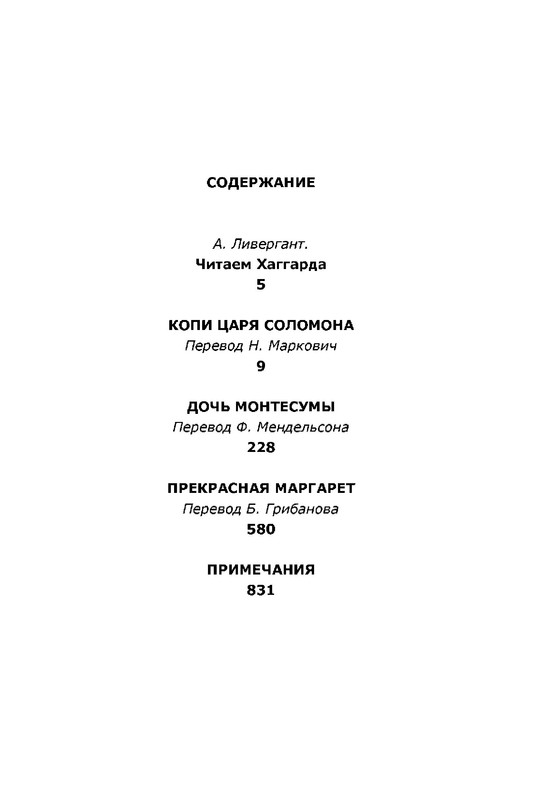 p0011