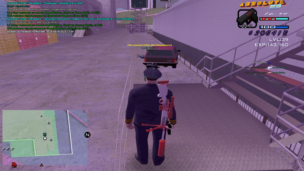 Забит Магомедшарипов [Aurum] [2023-04-30 16-54]