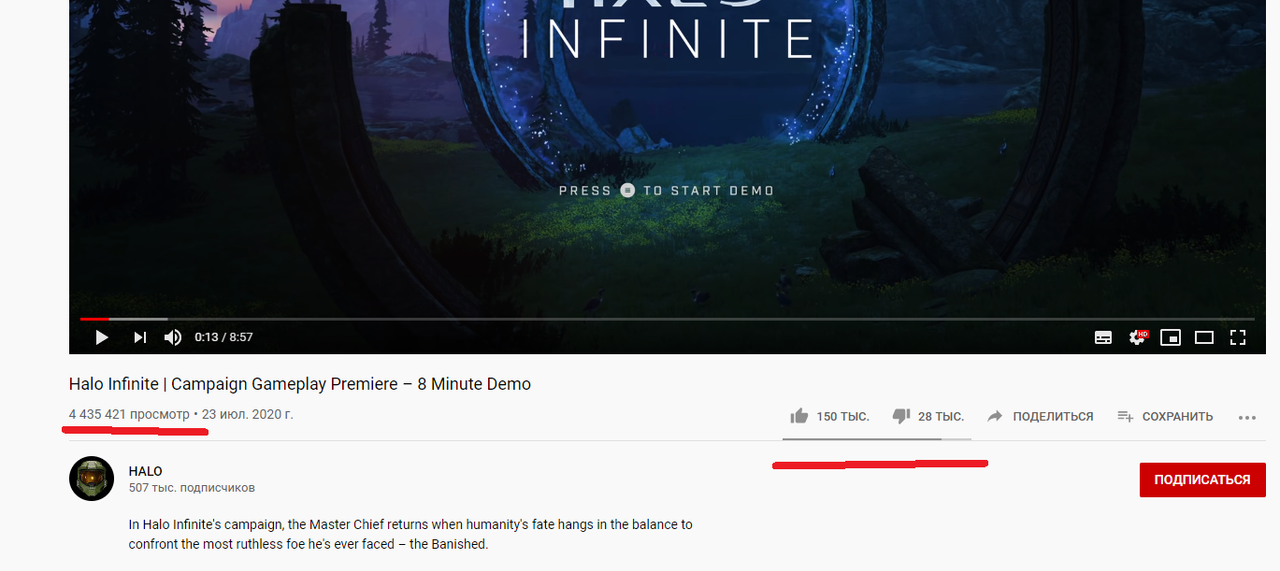 haloyoutube.png