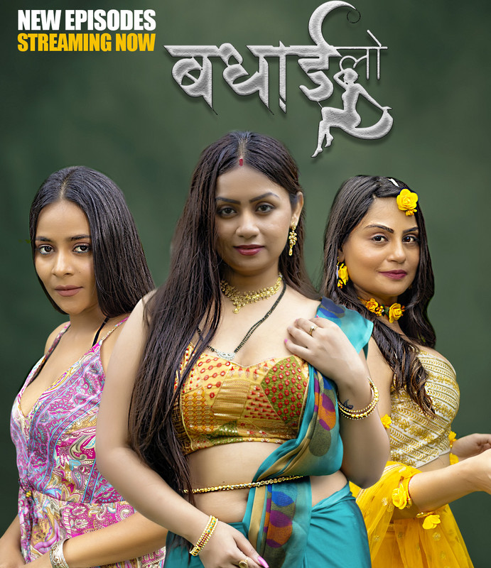 Badhai Lo (2025) S01E04T06 HulChul Hindi Web Series HDRip X264 AAC 1080p | 720p | 480p Download