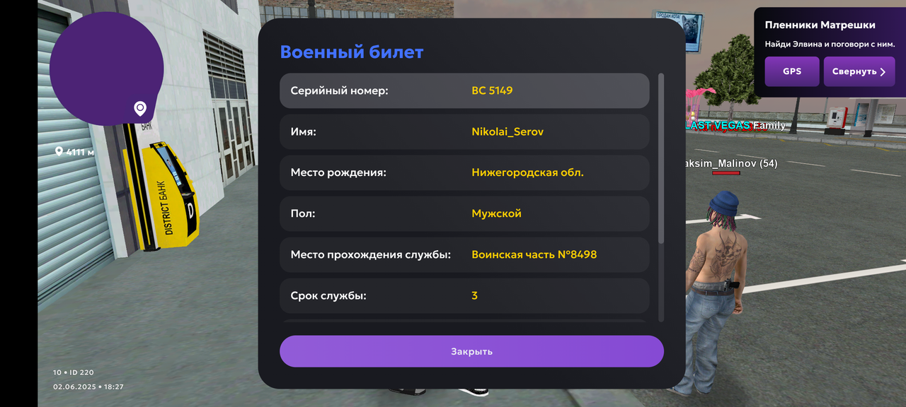 Screenshot_20250602-182741