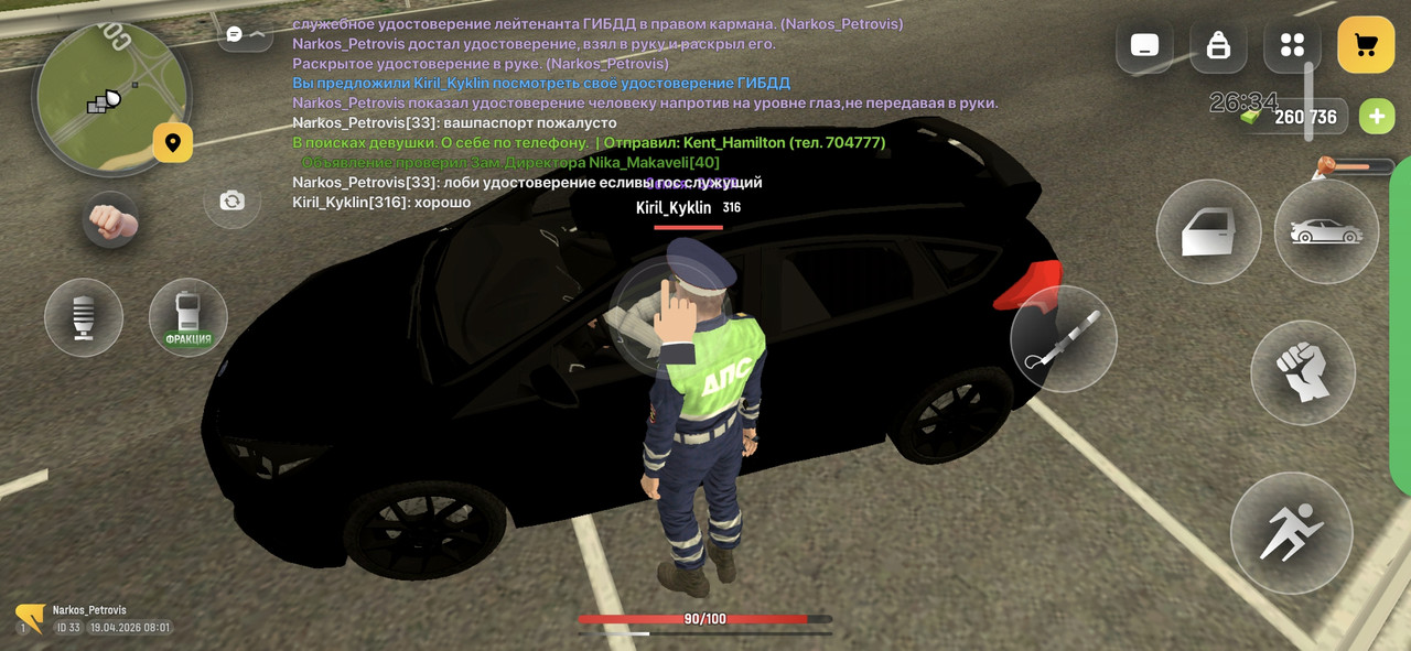 Screenshot 20260419 100200