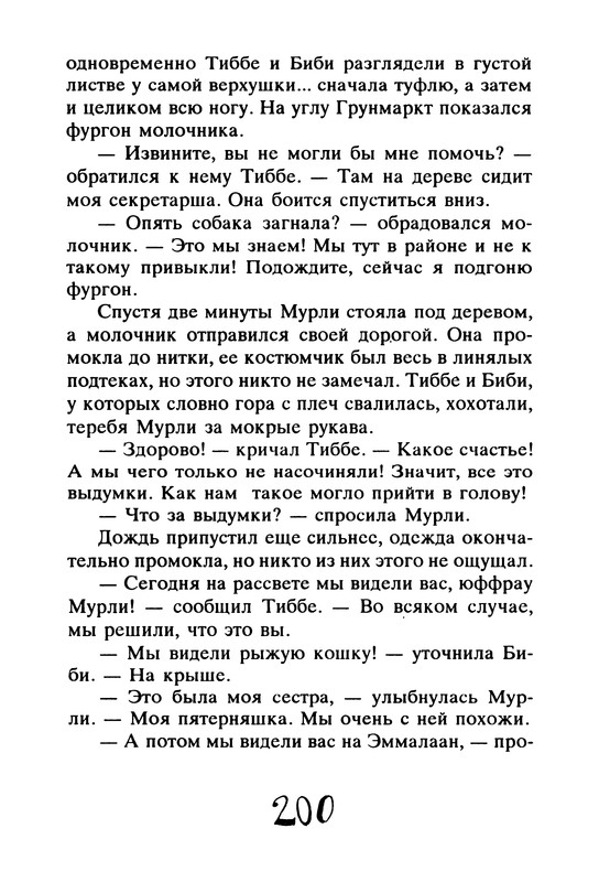 p0204