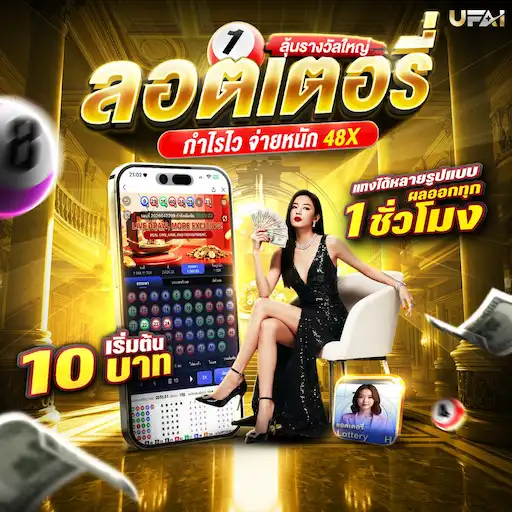 ufabet slot online video