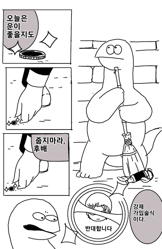 무제123_20240616083505