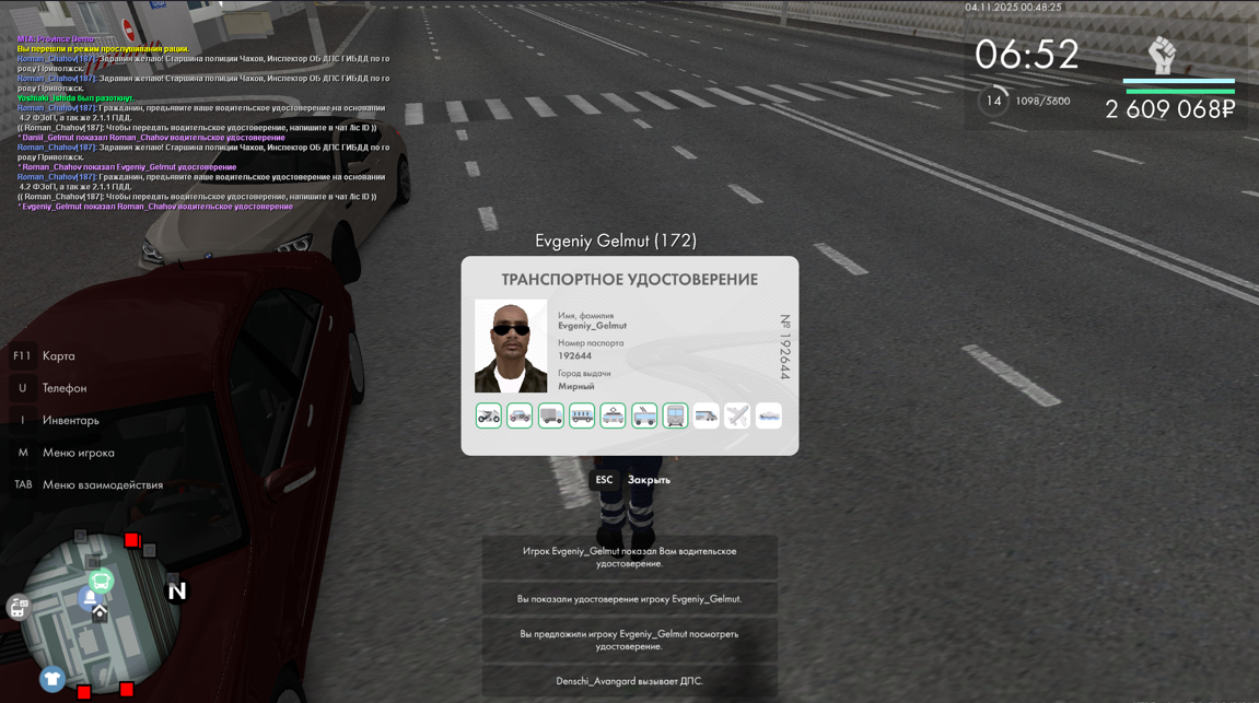 Snimok ekrana 2025 11 07 142843