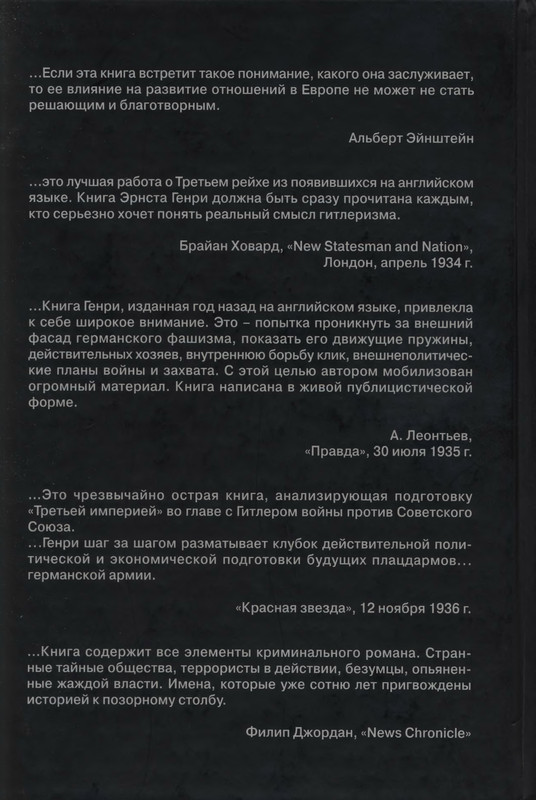 2-p0512